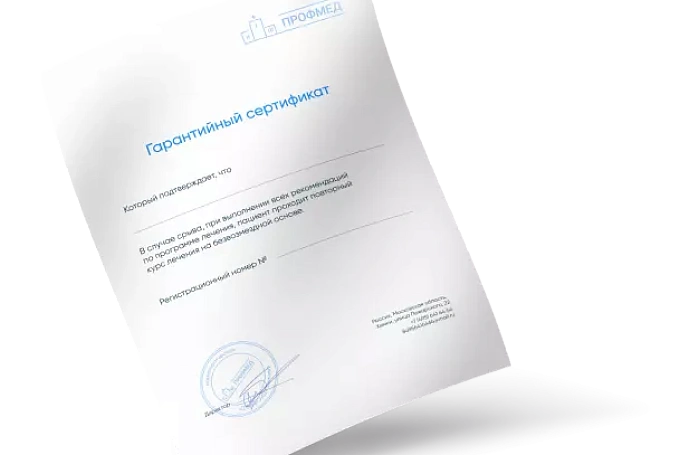 Лечение игромании в Люберцах, клиника лечения игровой зависимости